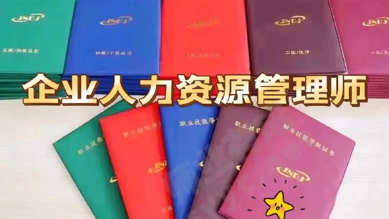 灵活用工平台安全性
