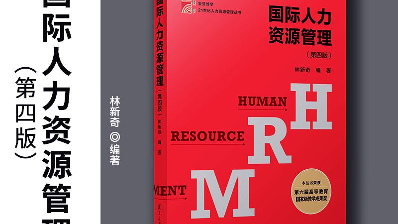 郑州hr外包代理加盟对比