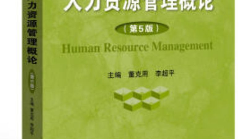 劳务派遣税务处理：企业合规的关键点**