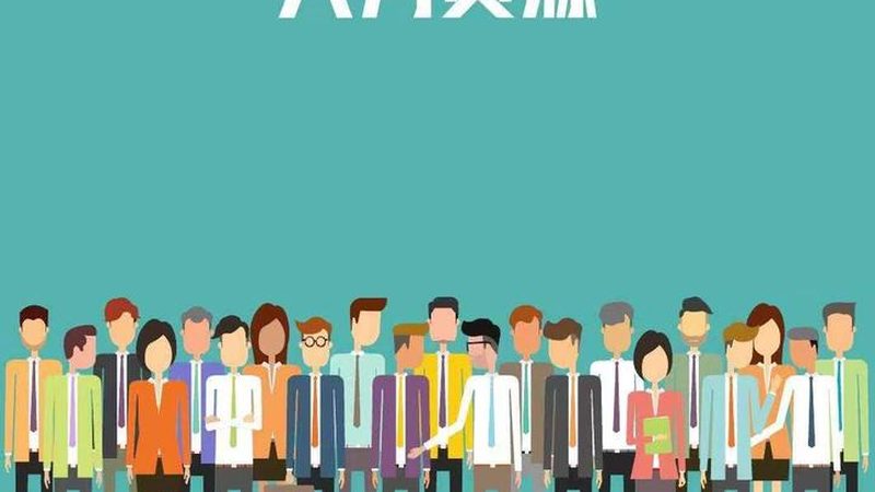 社保代缴机构办理：企业合规之路上的关键步骤**